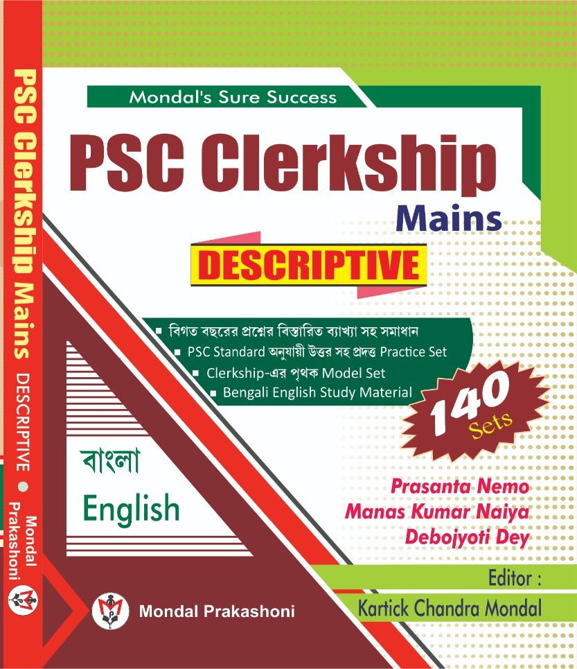 PSC Clerkship Mains Descriptive Study Material (Bengali & English) – By Prasanta Nemo, Manas Kumar Naiya & Debojyoti Dey - Buy Online at Indezaar