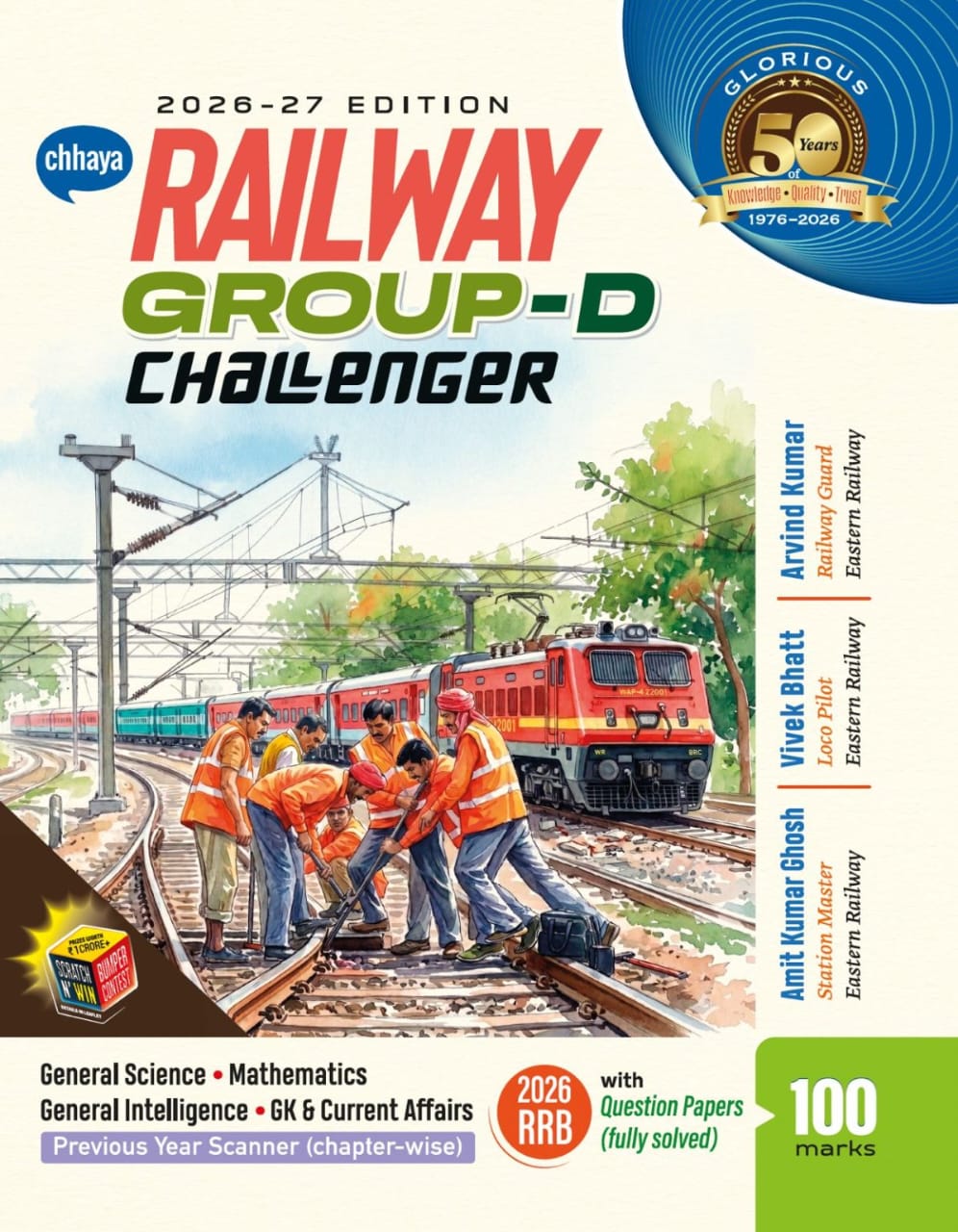 Chhaya Railway Challenger Group-D (2026–27 Edition) | Bengali | Chapter-wise Previous Year Scanner | RRB Group-D | Chhaya Prakashani - Buy Online at Indezaar